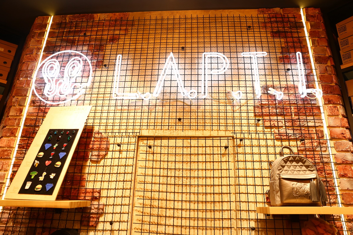 фото магазина L.A.P.T.I.
