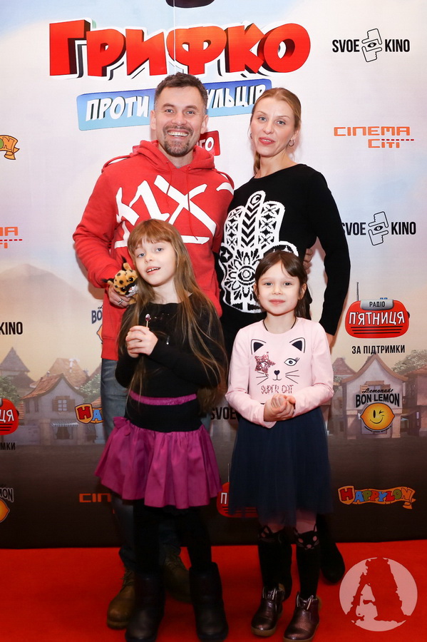 Генадий Попенко с семьей фото на премьере "Грифко проти прибульців"